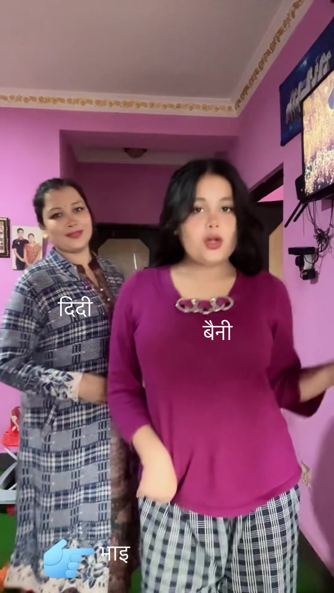 @जेठी बुहारी