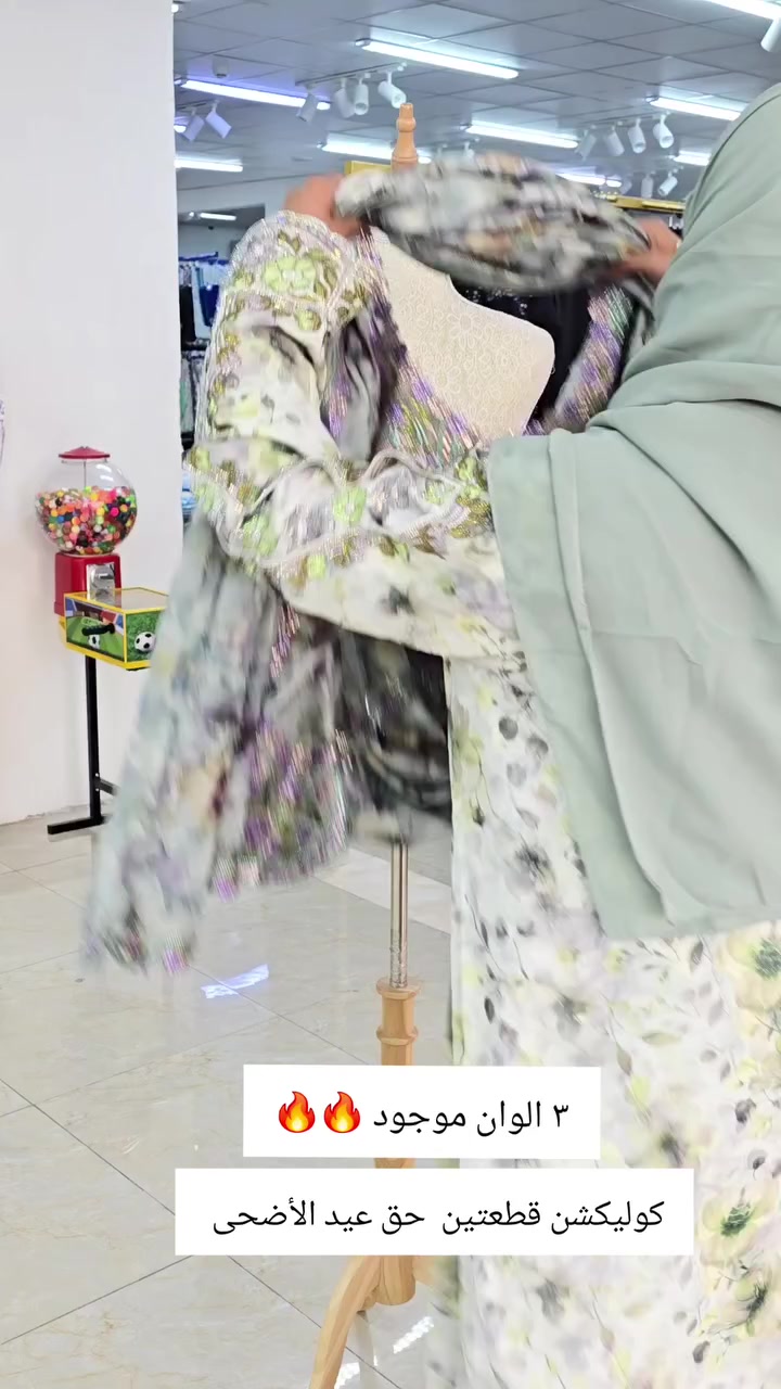 @مشغل&ensp;حرير&ensp;ابوظبي&ensp;بني&ensp;ياس