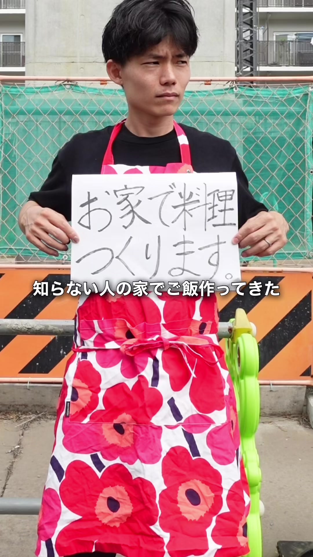 @Soy王子