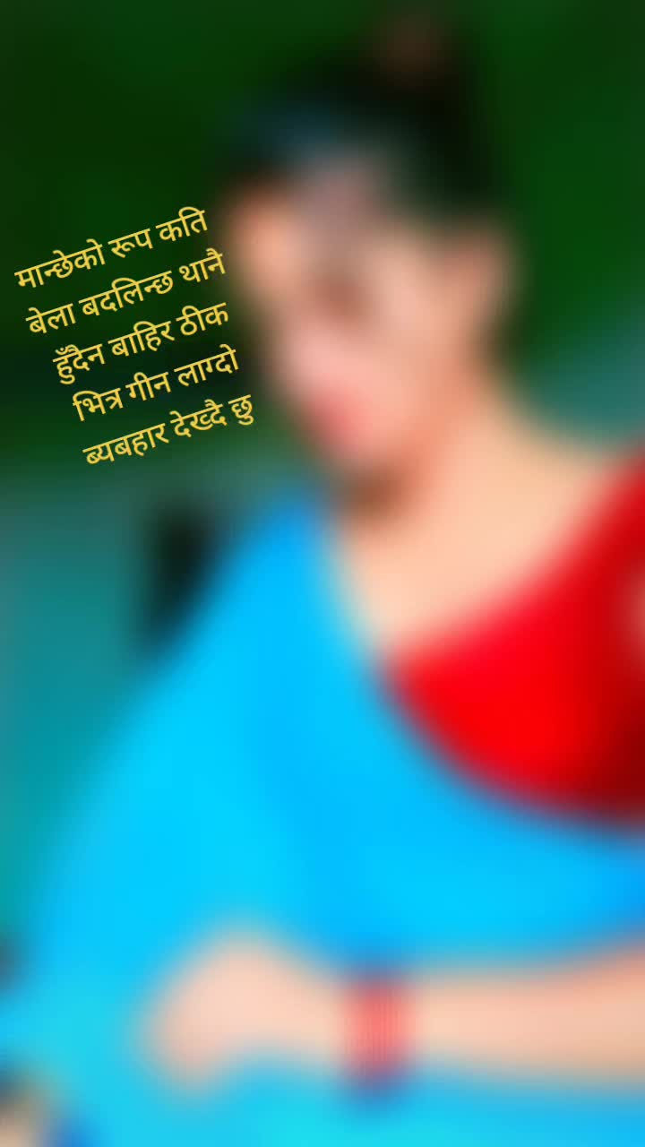 @Sushila Bishnu