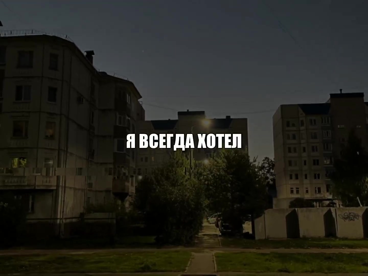 @музыка для липсингов