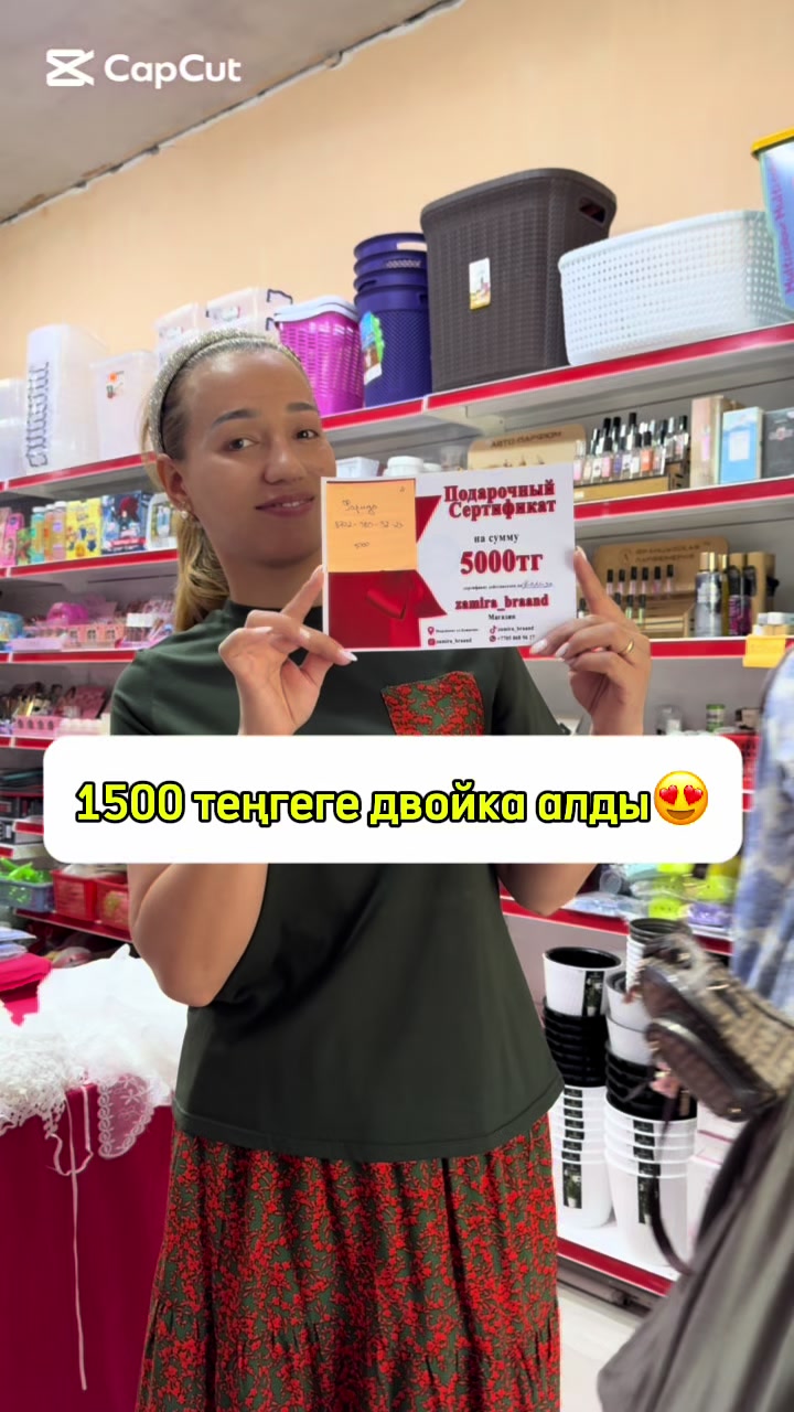 @Zamira_braand