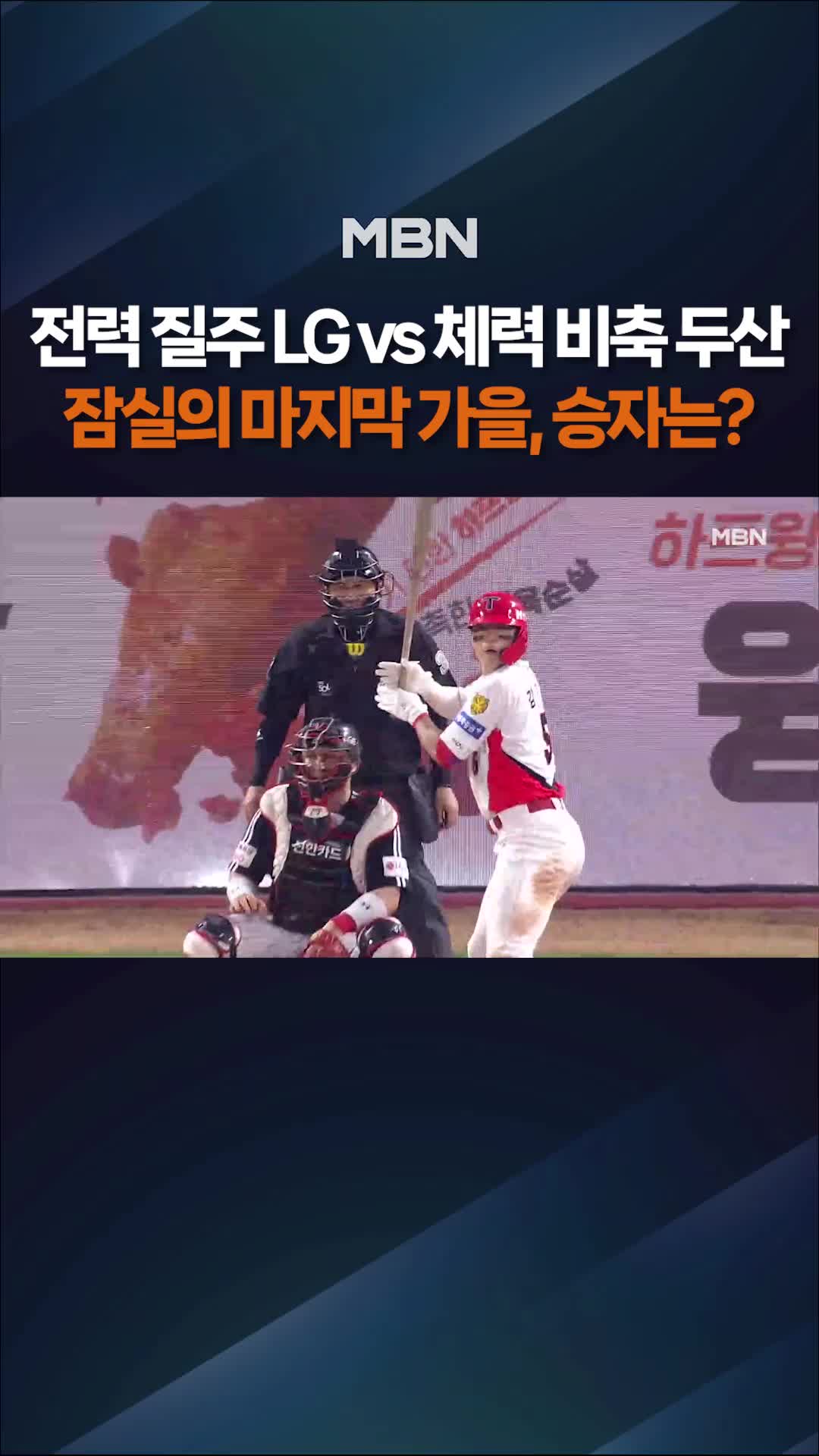 @MBN NEWS