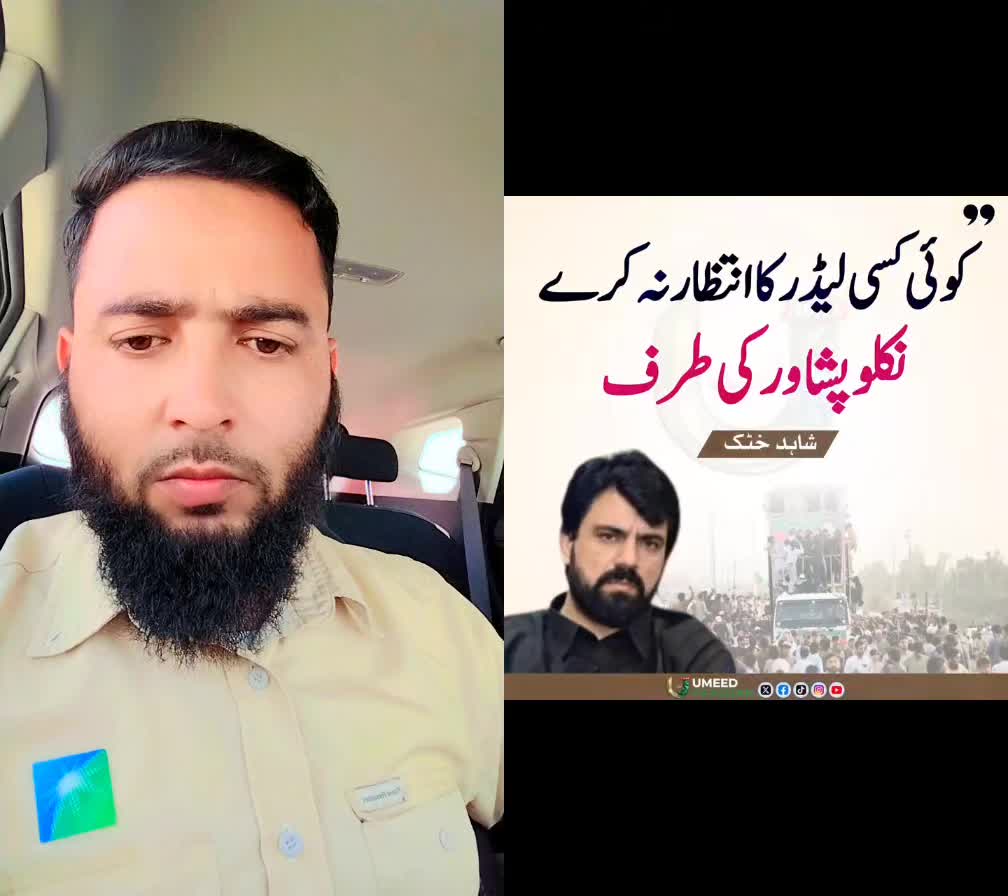@sayedwalishaofficial