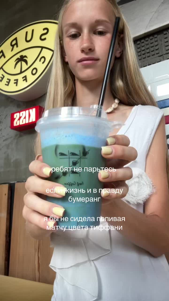 @тгк:lad’ina_a🍸