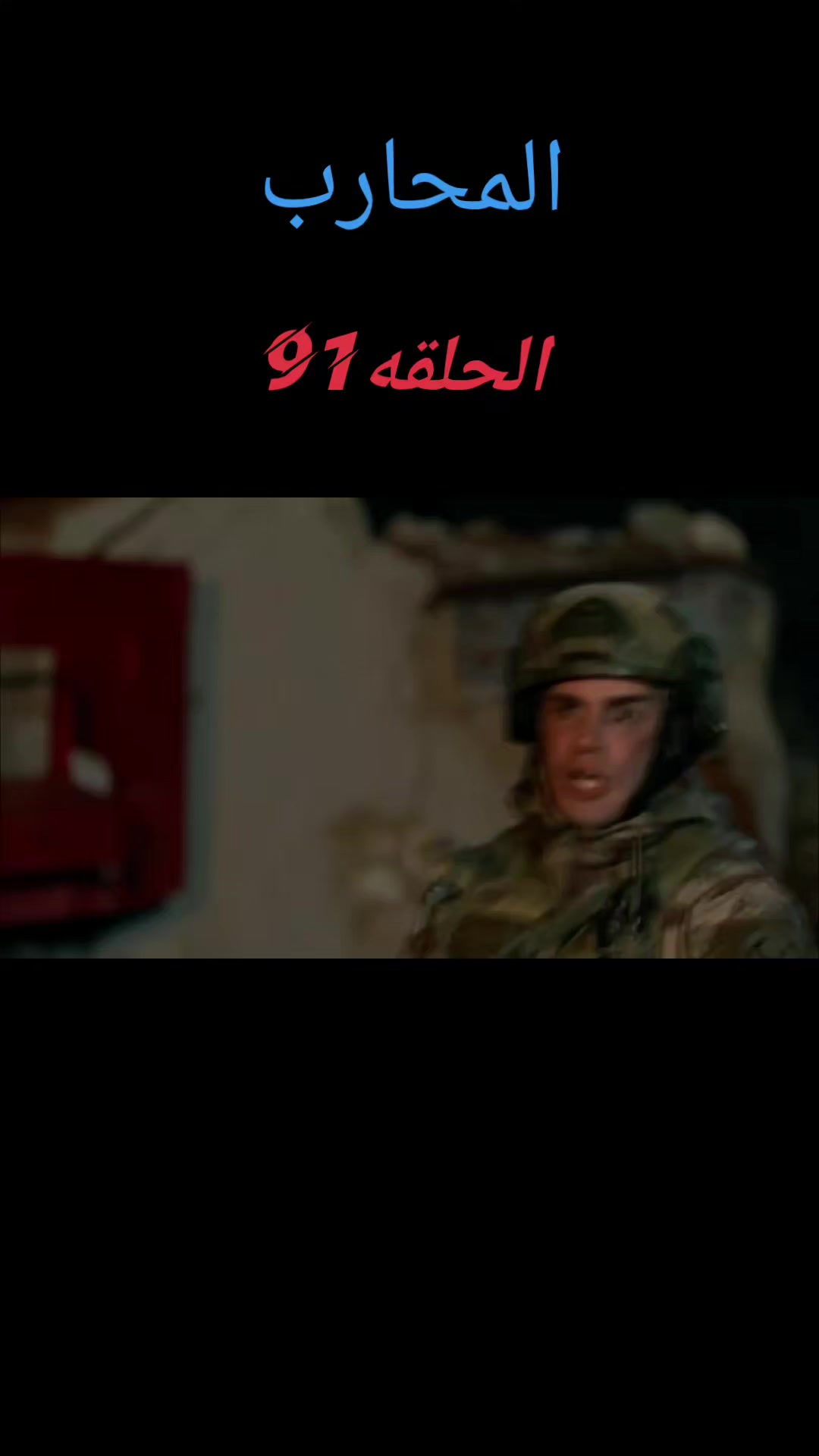 @🥀خليل/Khalil 🥀