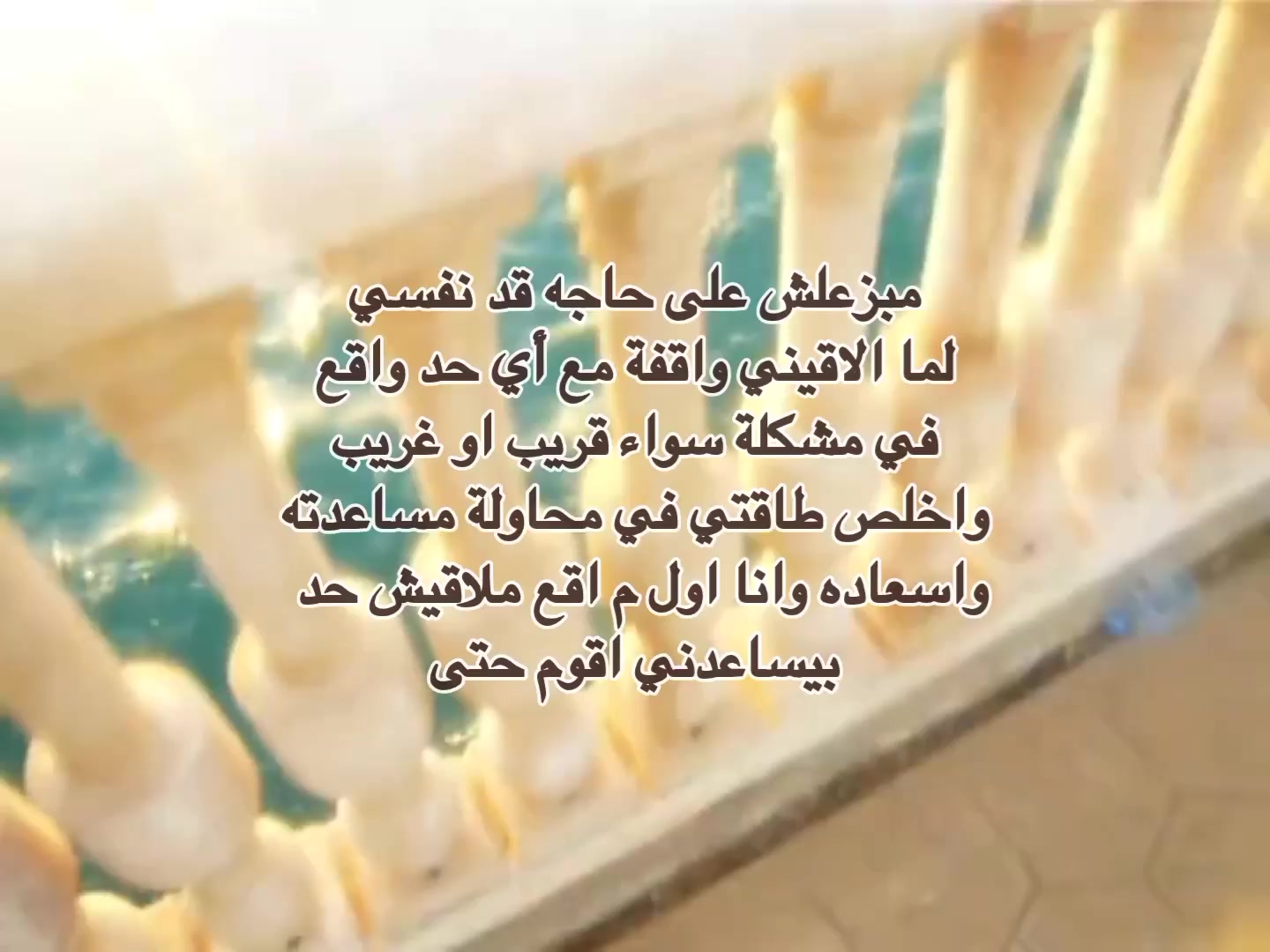 @معرفش