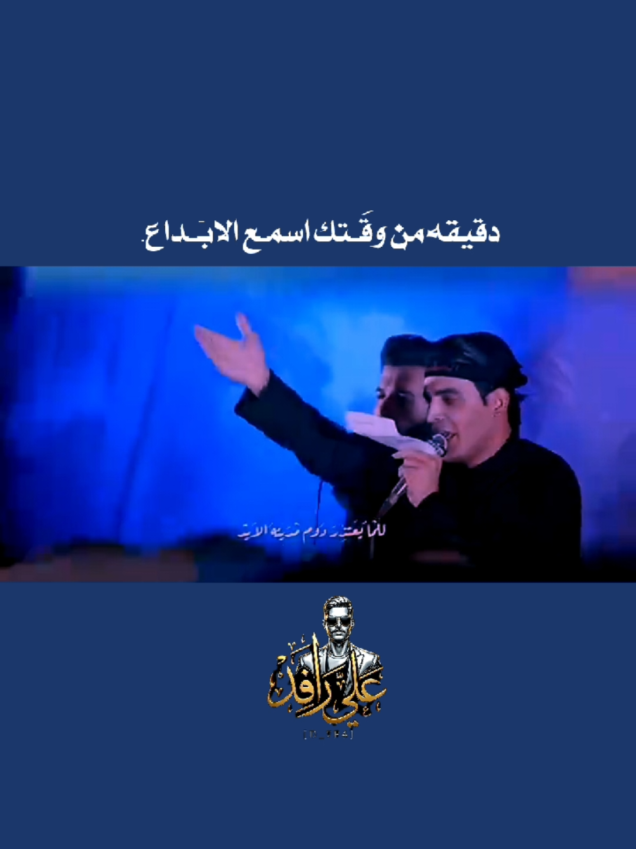 @ali rafed