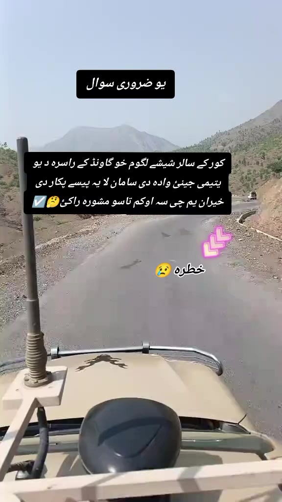 @💔💔zohaib jan💔💔