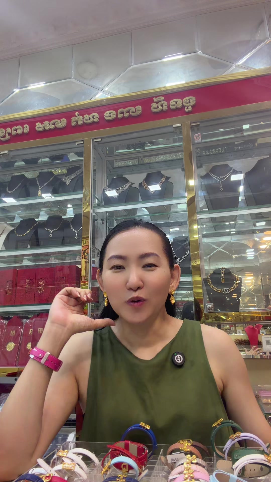 @លីនីន ហាងមាស ងួនលី