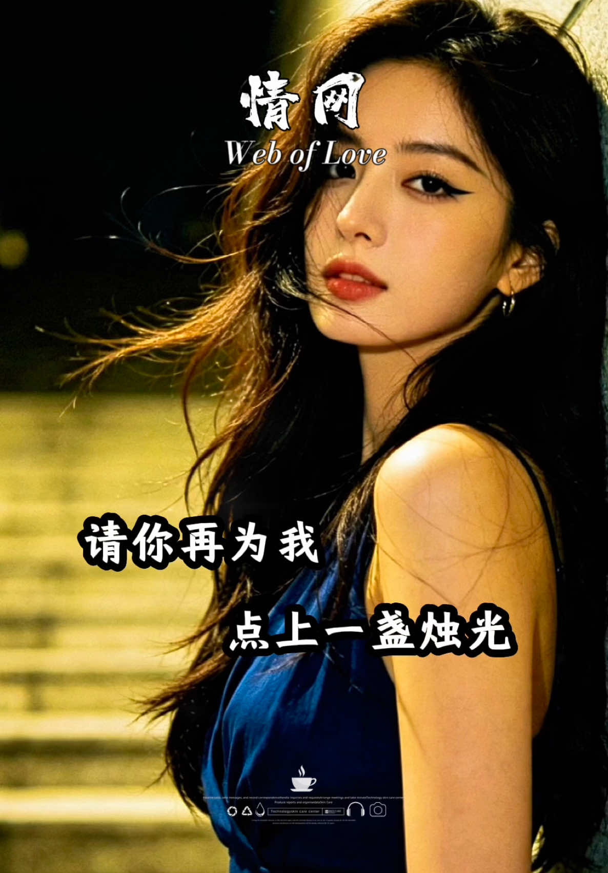 @馨悦&middot;情感音乐