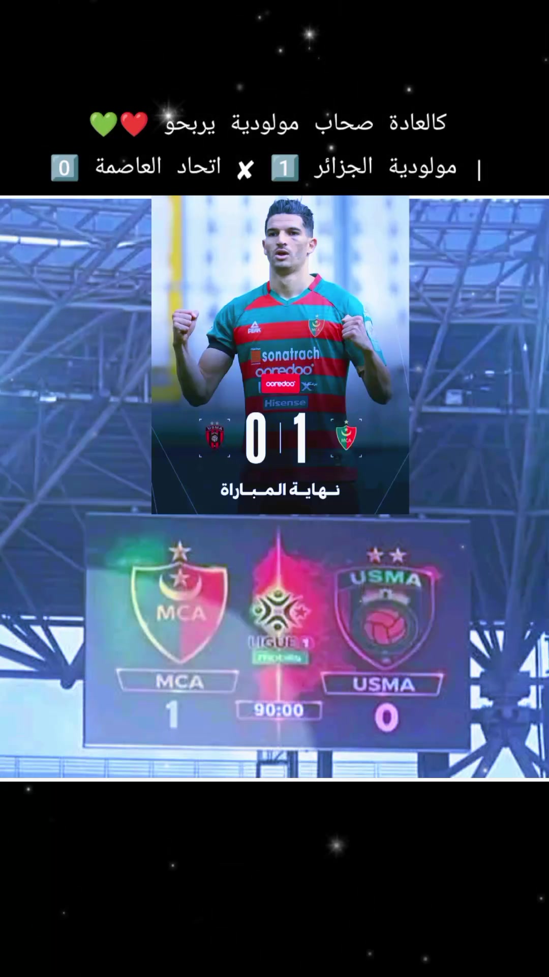 @💚Dounyazed16❤BND