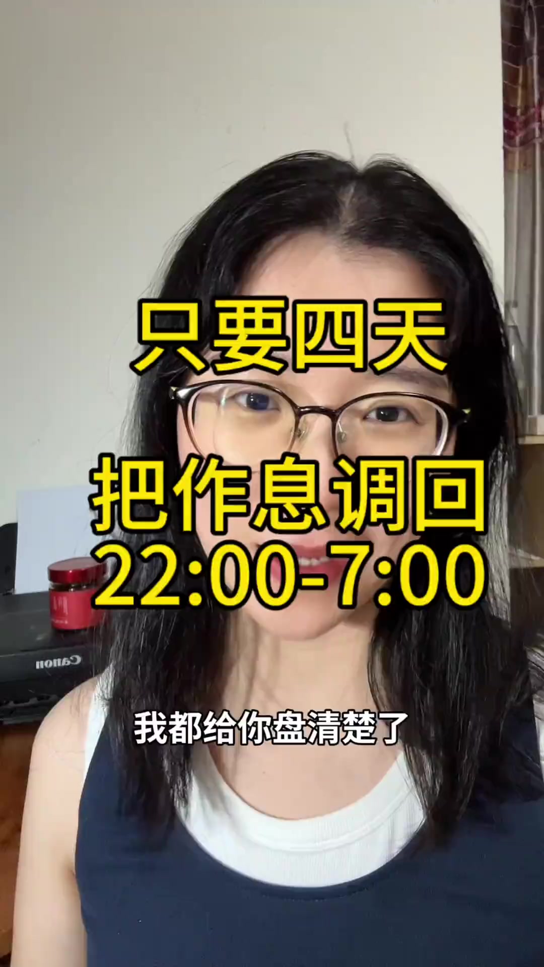 @會中醫養生的楚楚