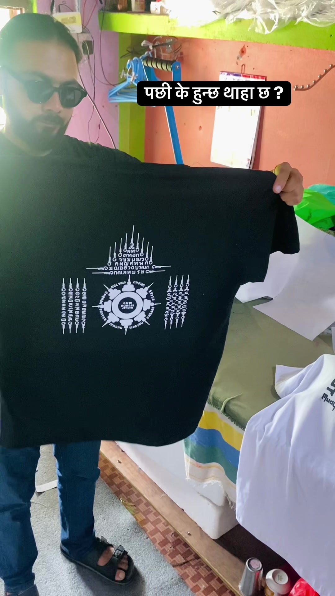 @Kaka garments