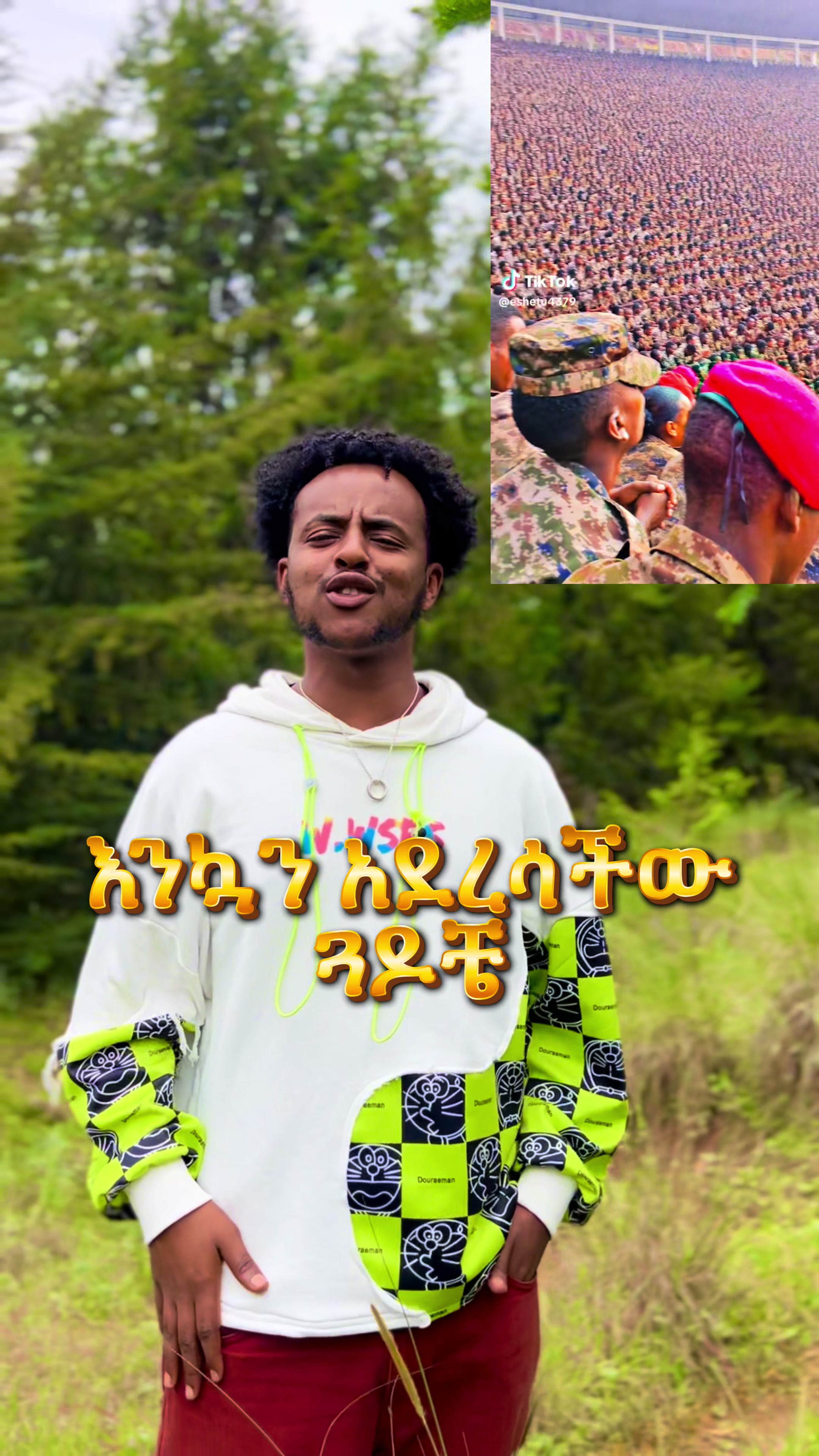 @Yise(⓰)ዘር ለገበሬ ⚖️🇪🇹🇪🇷