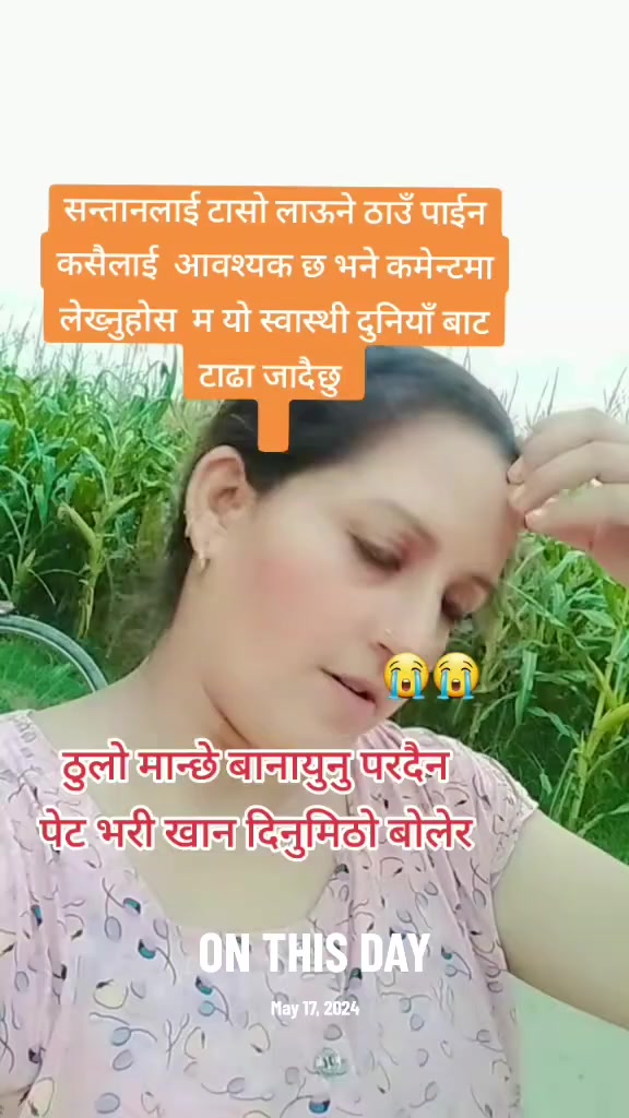 @sitaacharya268