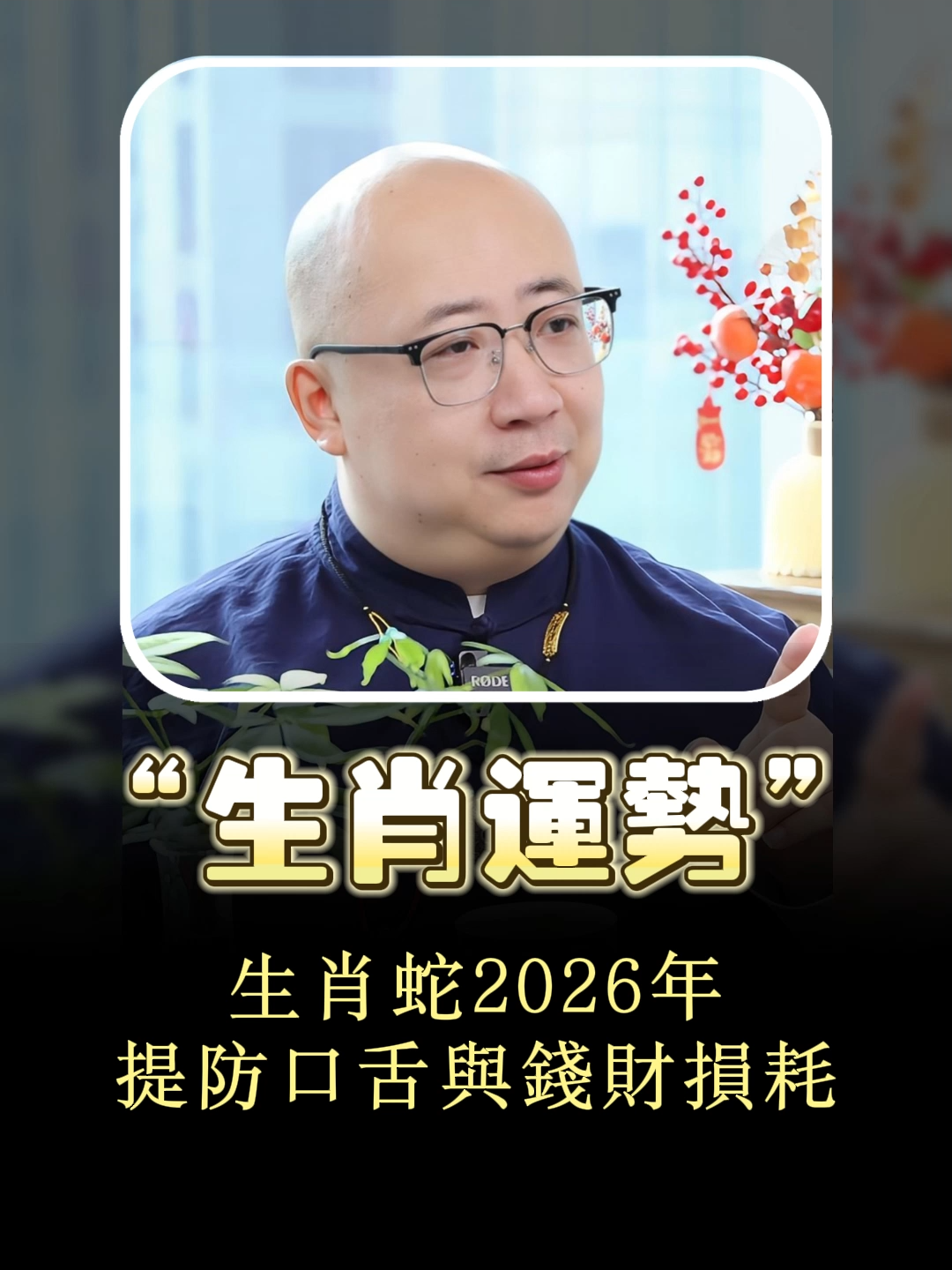 @喃一老师