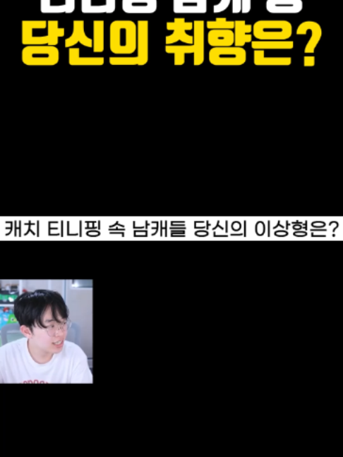 @주둥이방송