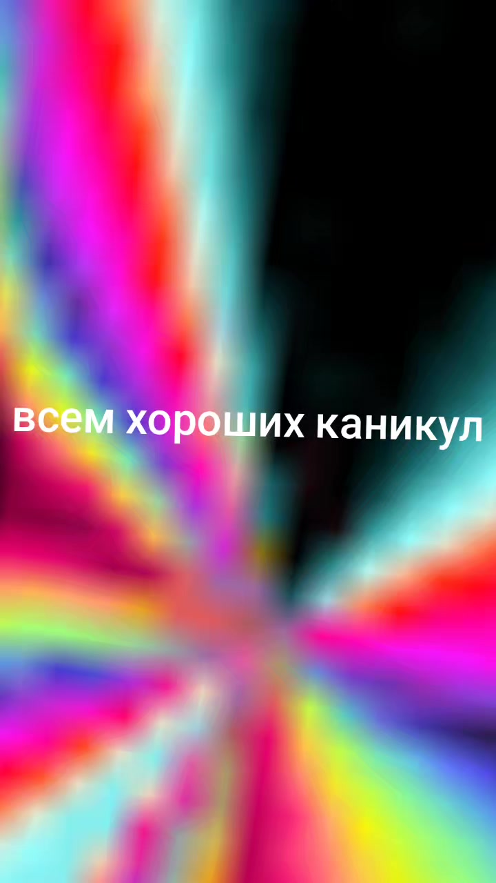 @Pomidor4ik