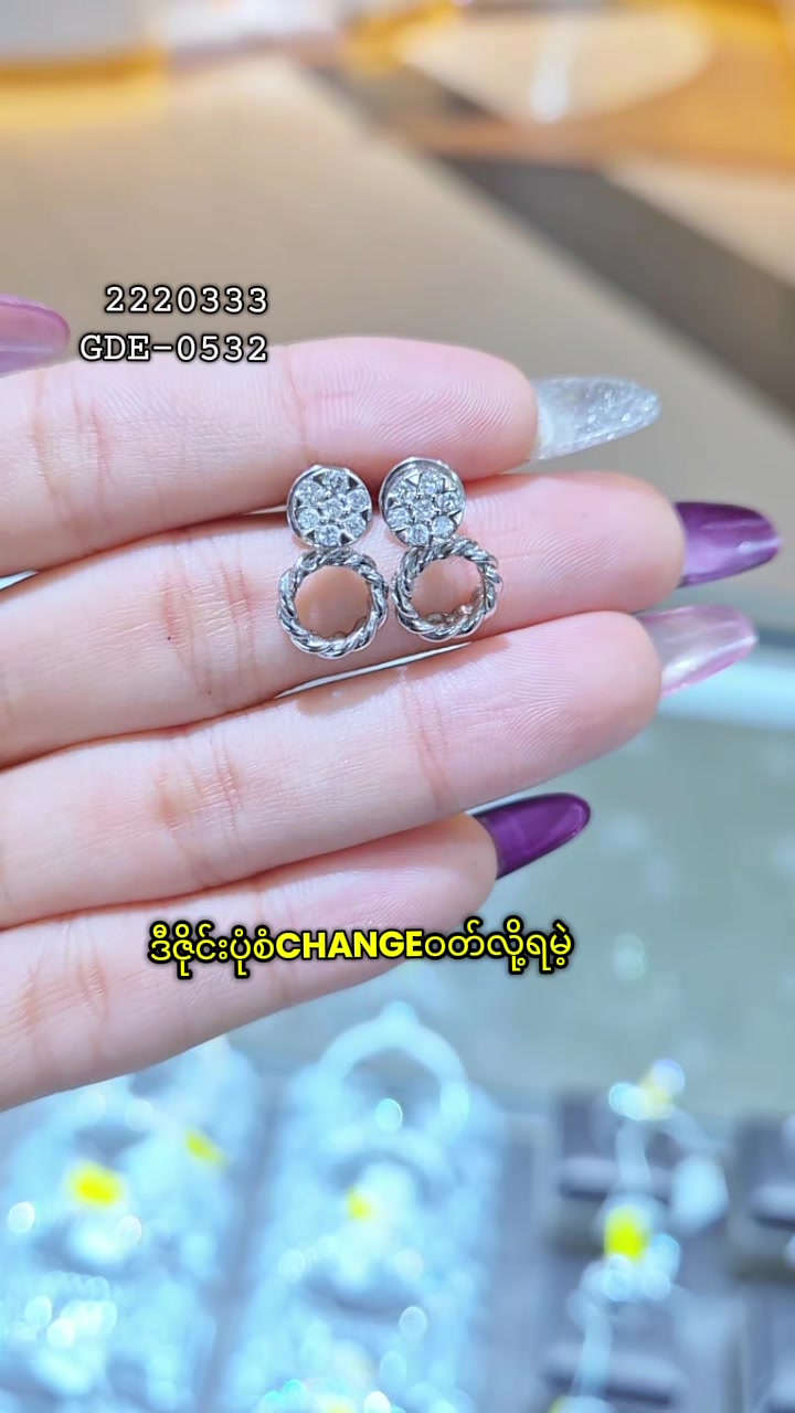 @seinmintameejewellery2