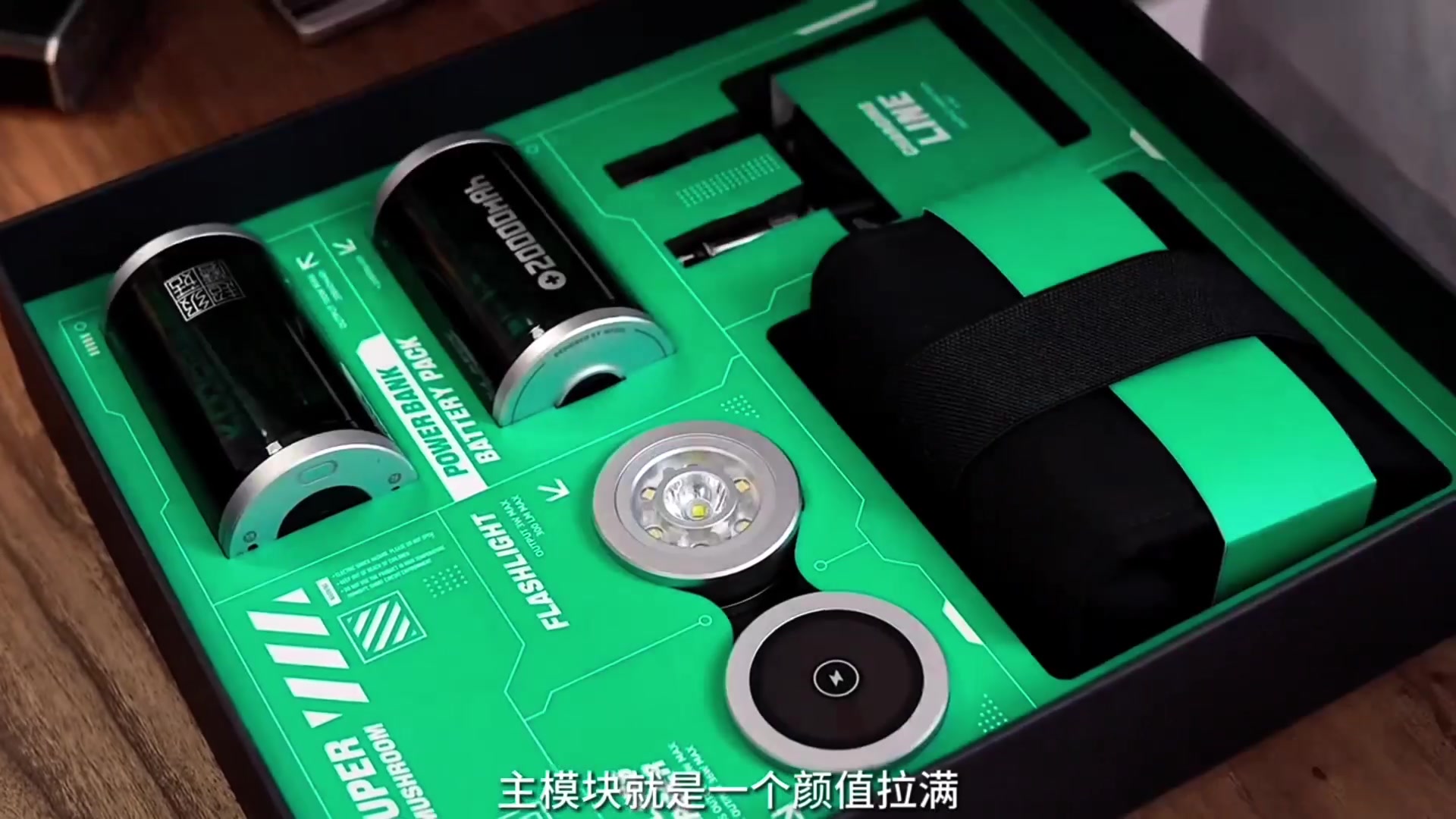 @Mark好物分享