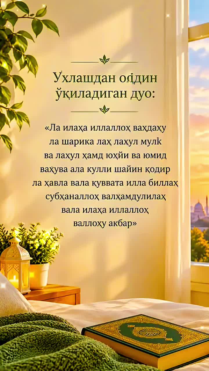 @shahnoza_070