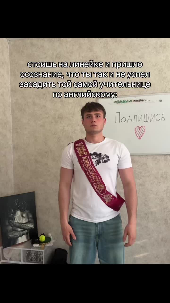 @METT (Мэт)