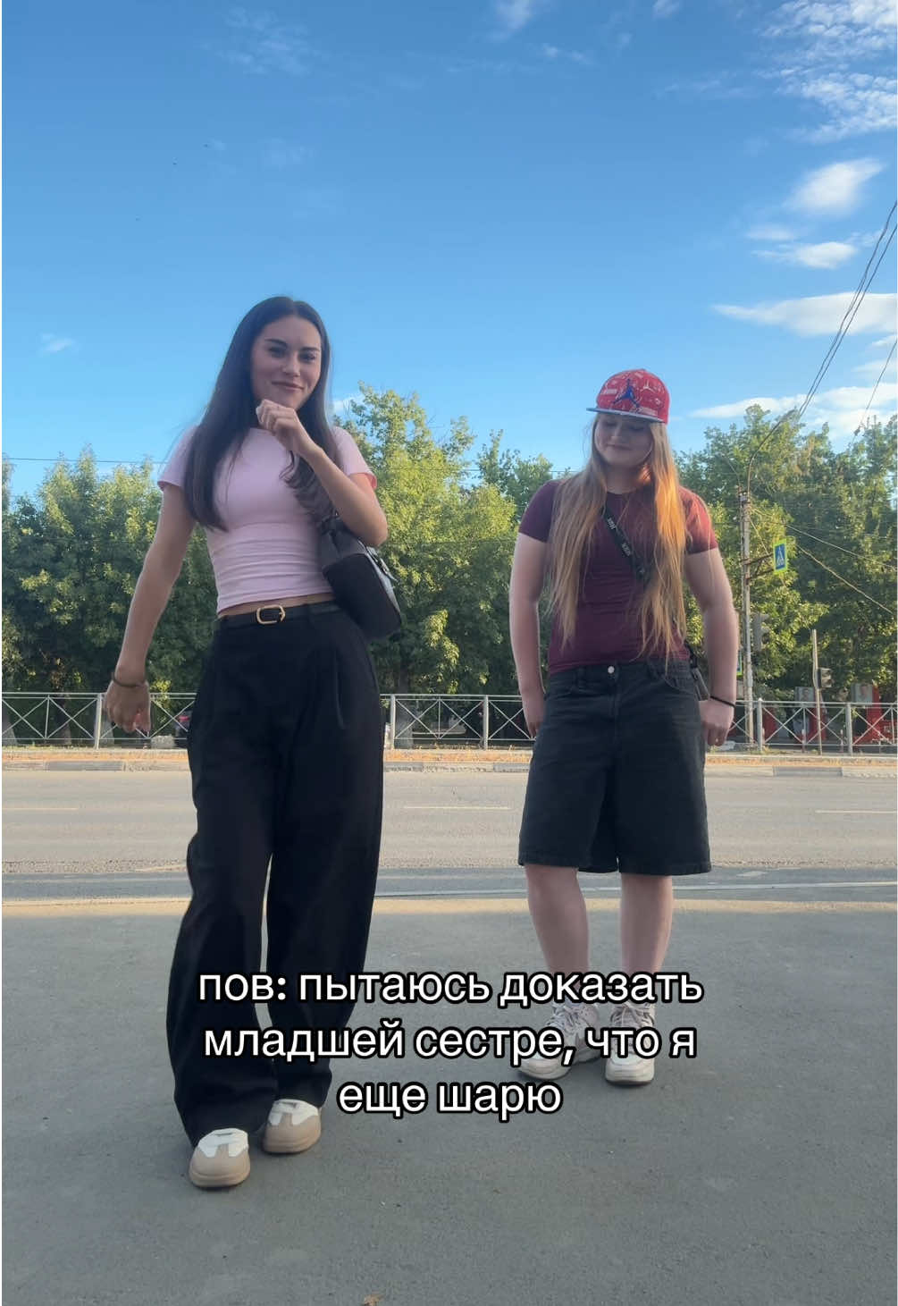 @соня