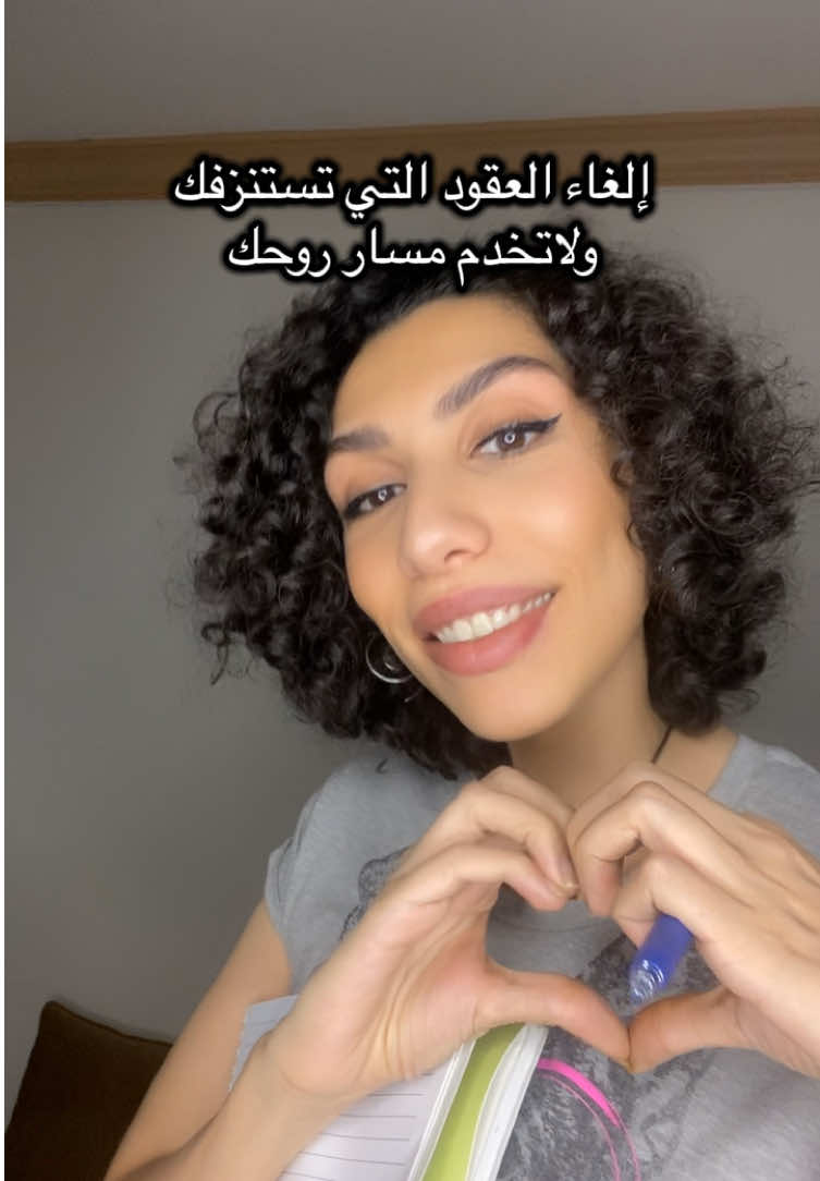 @🌙🦋 ڪُۄزمِڪْ ̨؏ـشٺٱڔ🌹🍃