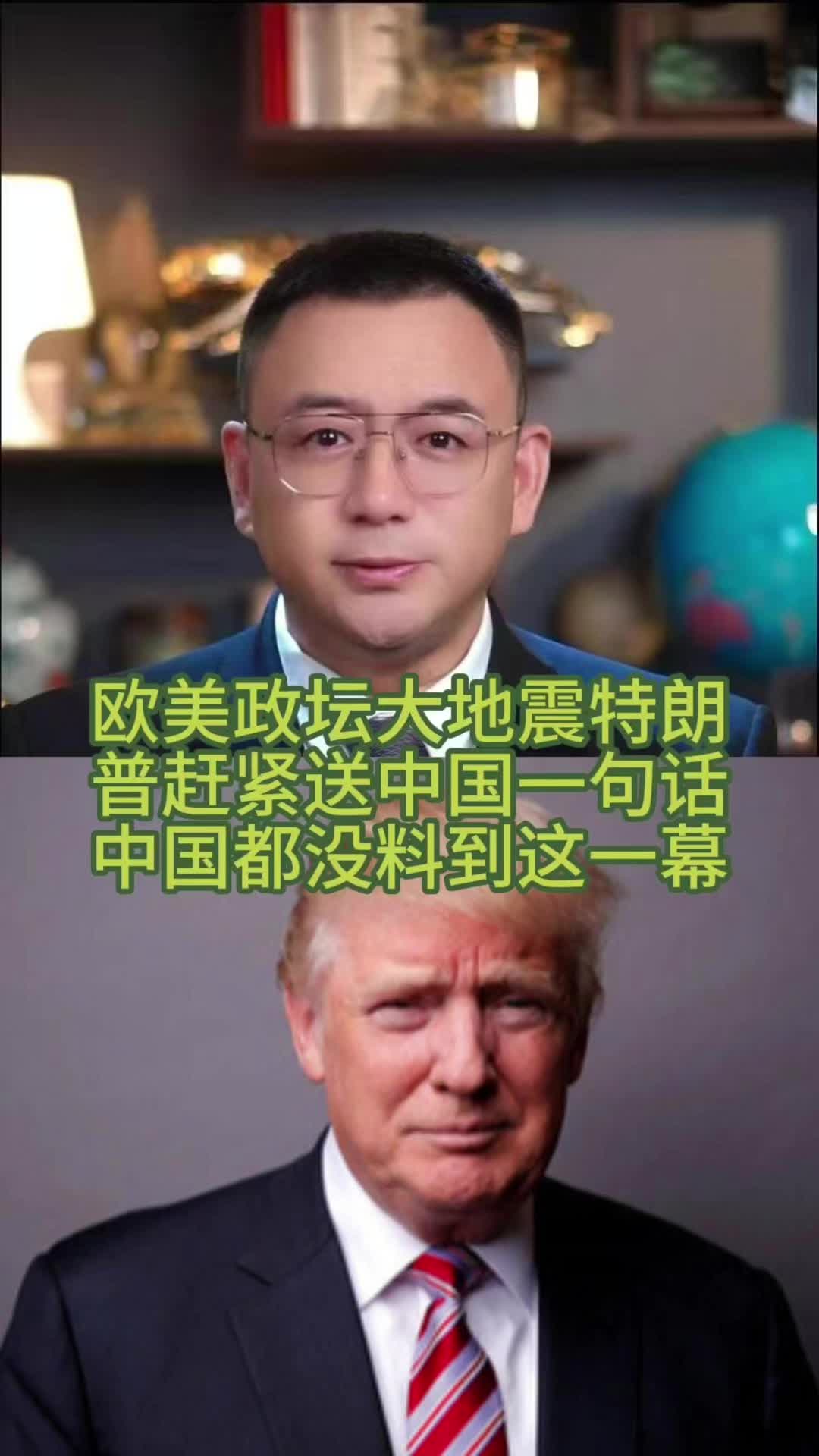 @全球速探
