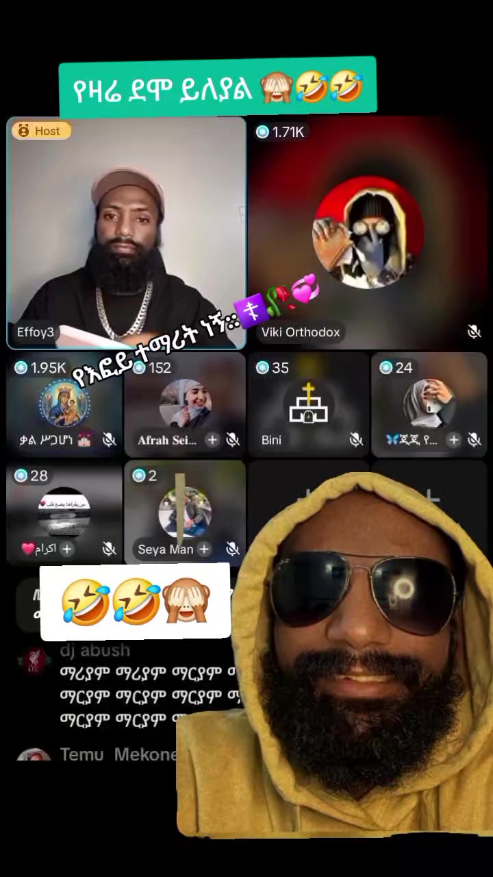 @የእፎይ ተማሪት ነኝ::☦️🥀💕