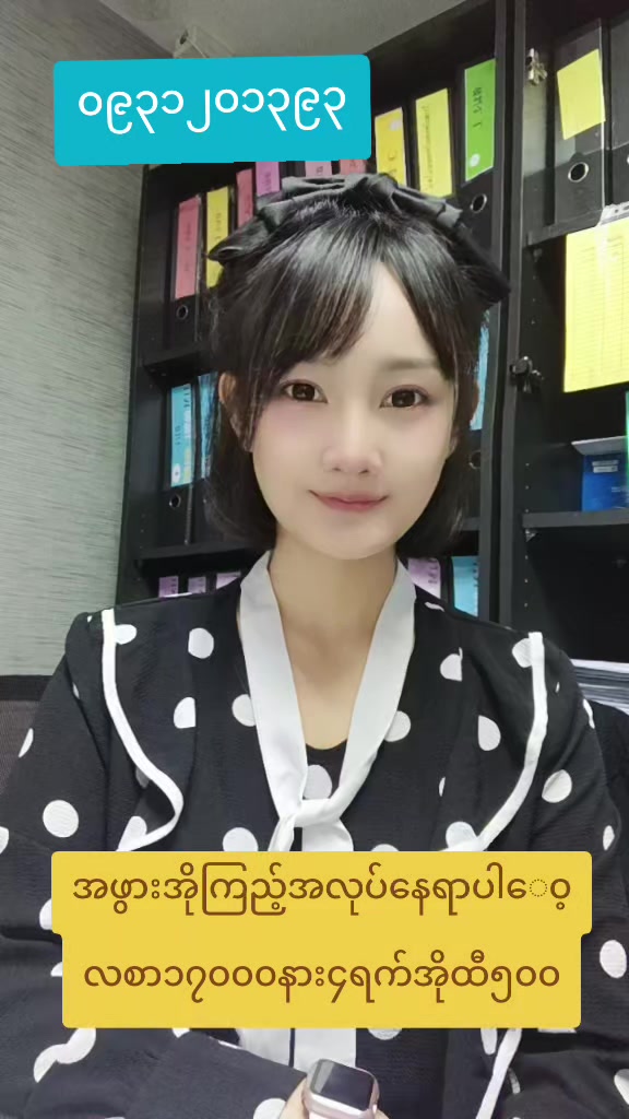 @ladprao48