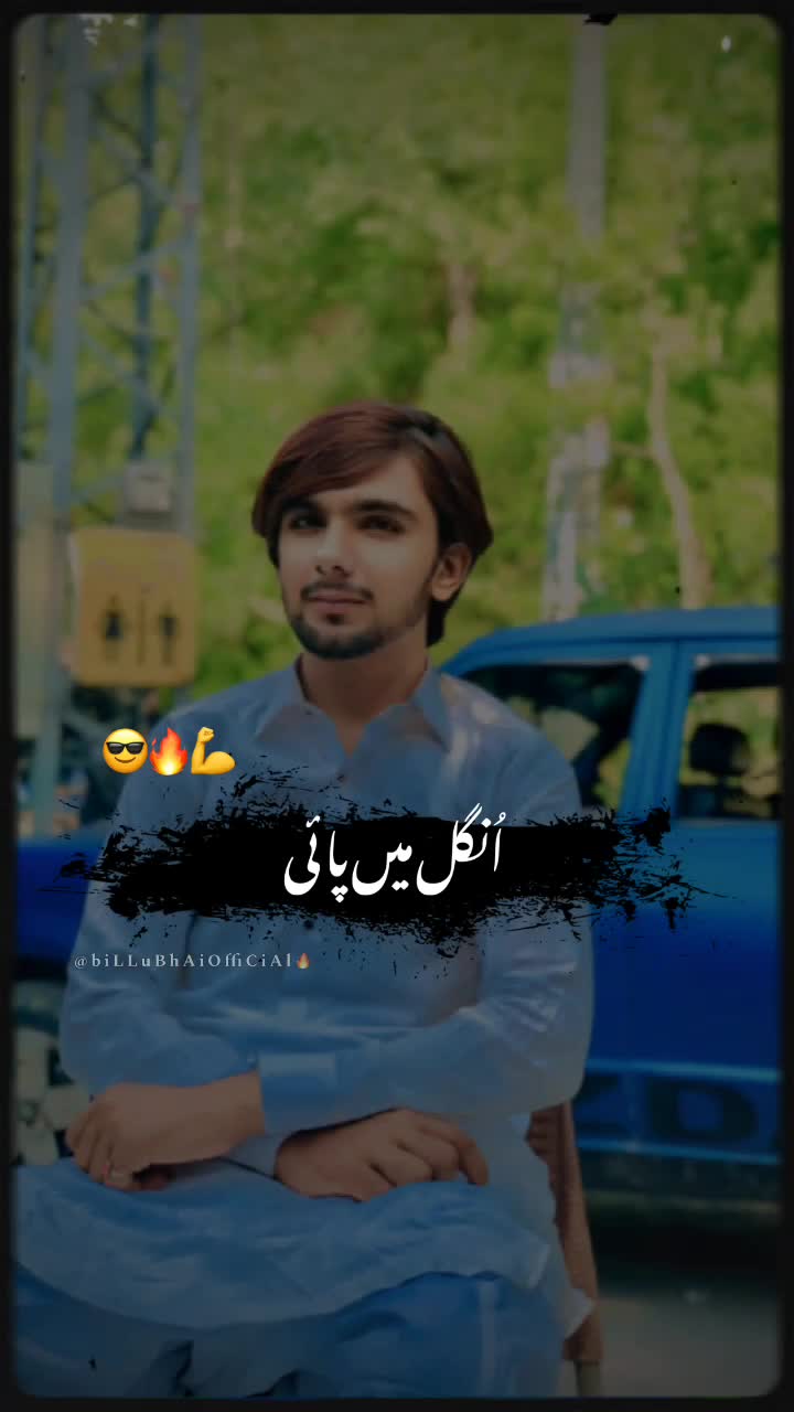 @😎 MOHSIN🤬LOHAR😈