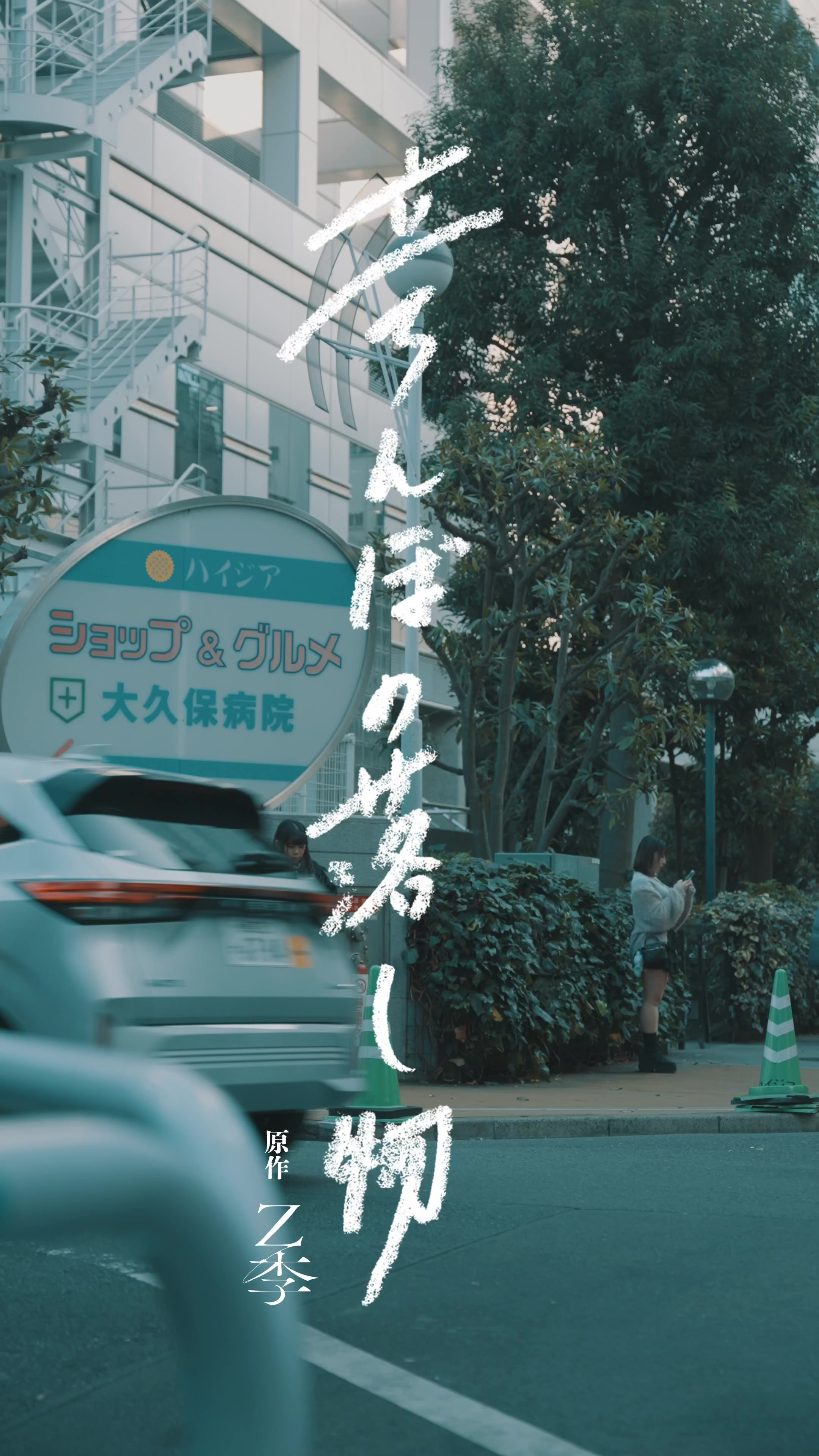 @Z李（Swa Ave）
