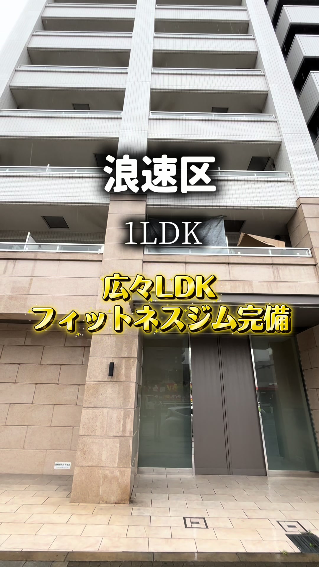 @暮らしノート|一人暮らし&同棲向け物件