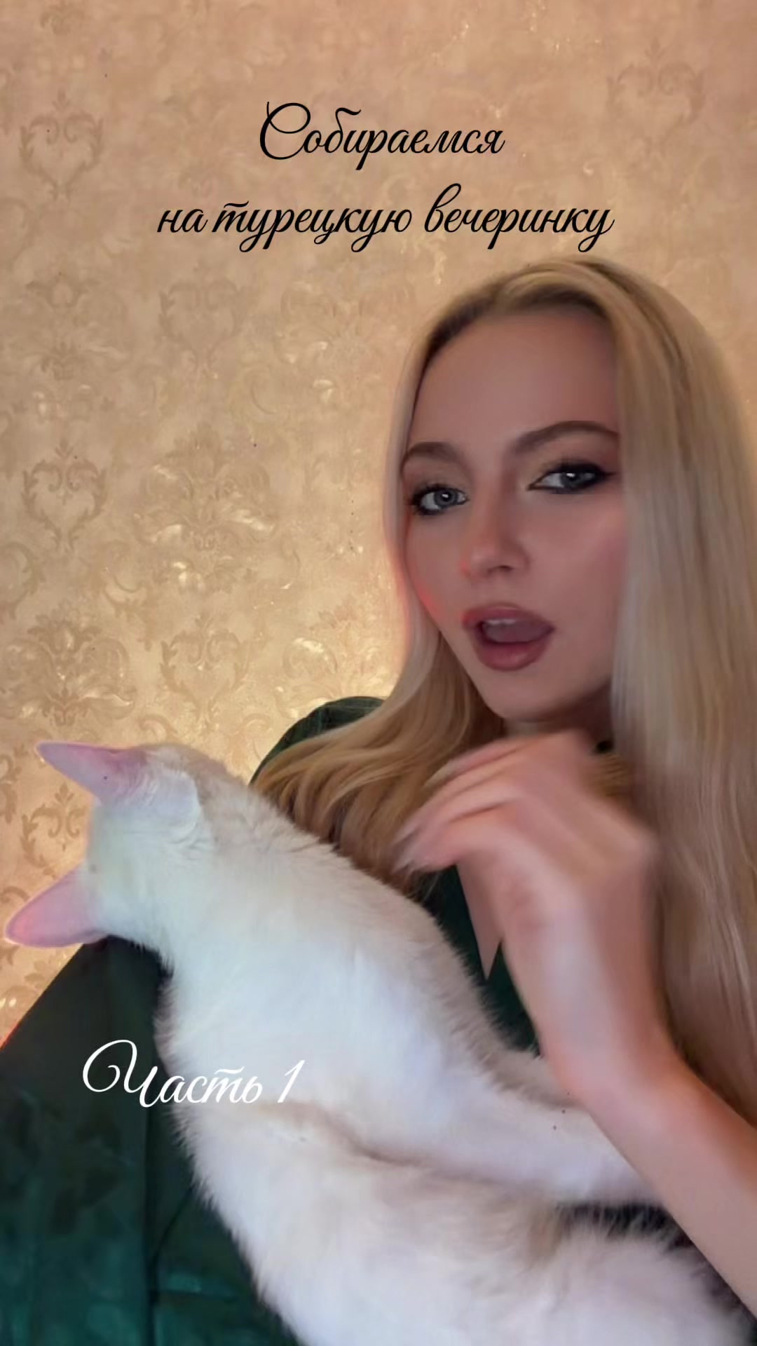 @ЛиМари