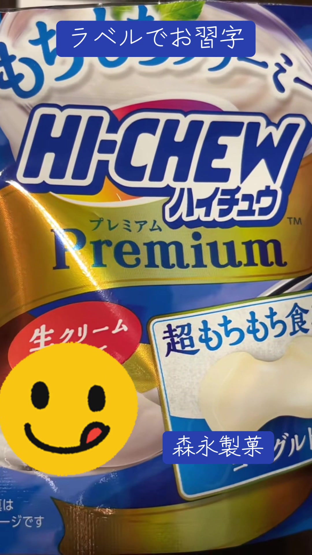 @Yuccareeeee山ちゃん