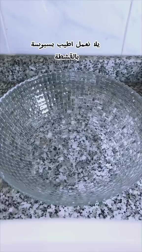 @مطبخ مديحة 🧑🍳🧑🍳