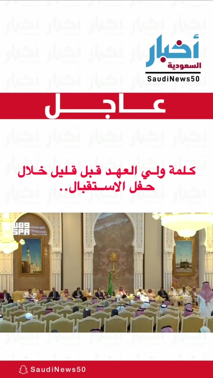 @أخبار السعودية