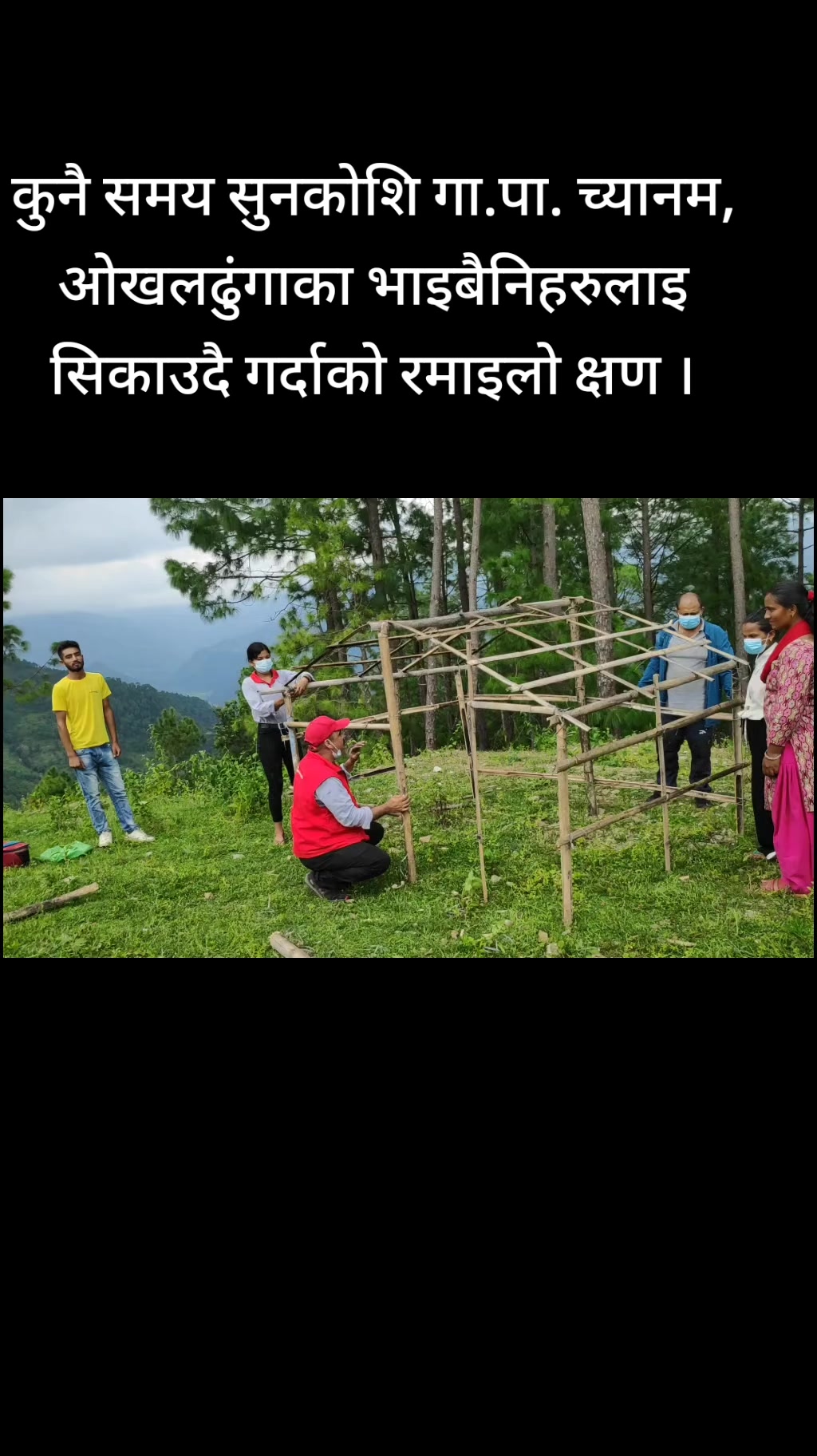 @khilaraj guragain🇳🇵👏