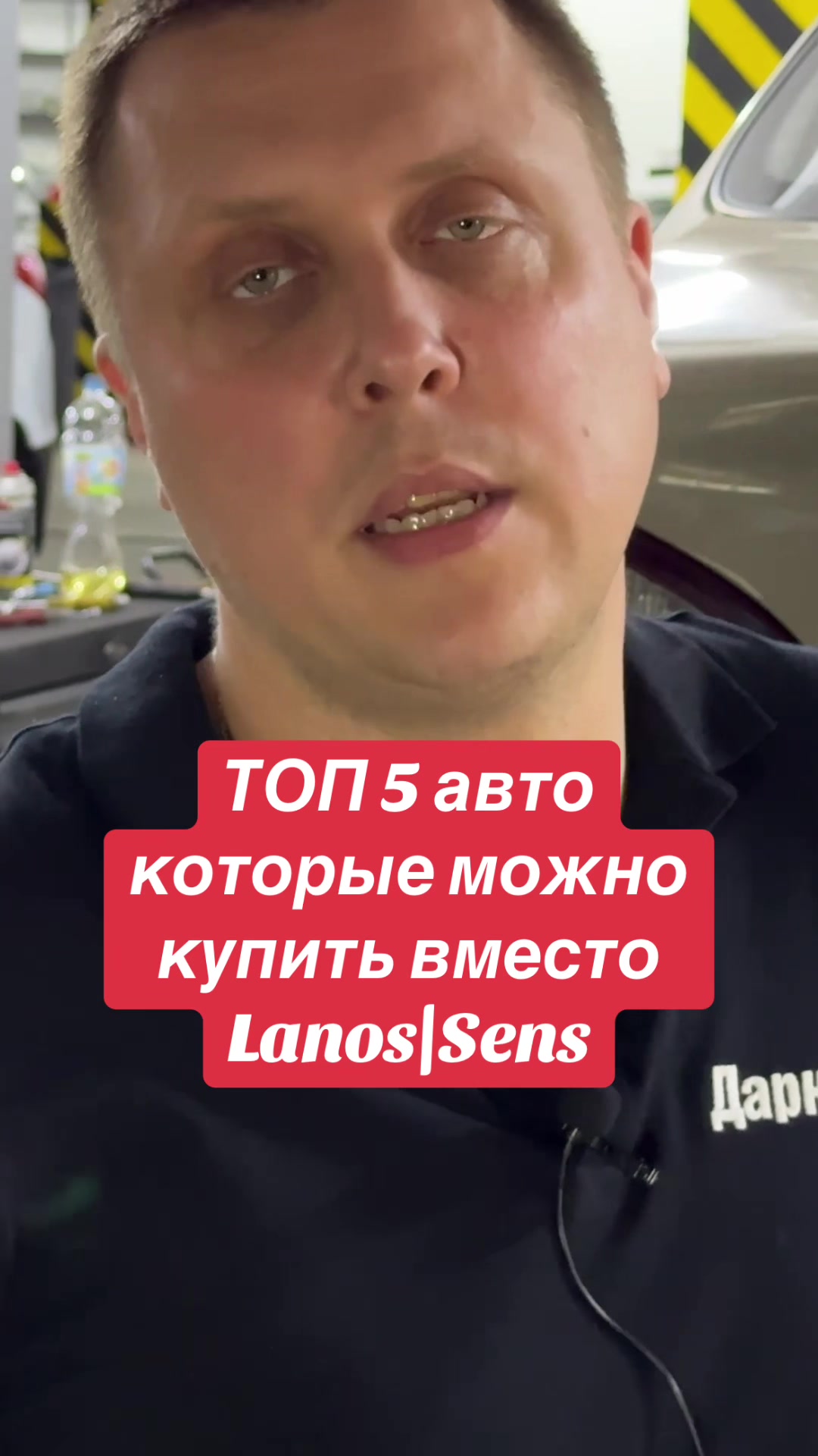 @ДарницЯ 1