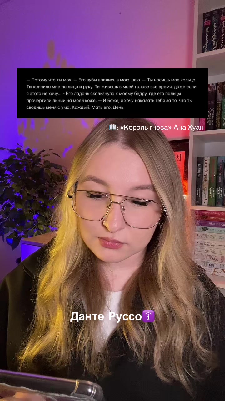 @тгк: snovasashaa 📖🕯️🥀