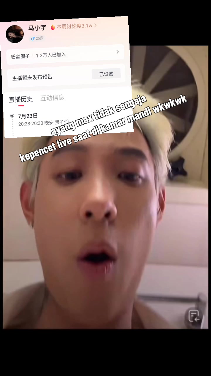 @ayu cegilnya Maxiaoyu 马小宇🪽