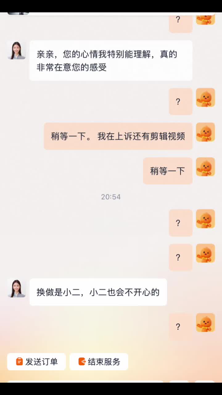 @四季春
