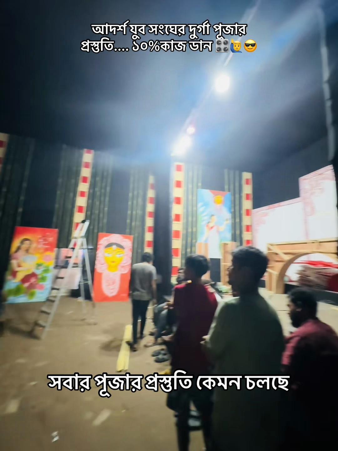 @তৃষ্ণা লাইট &সাউন্ড