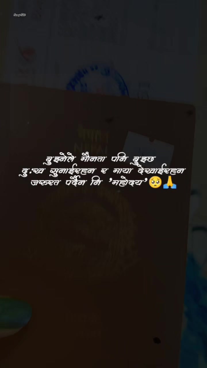 @Rauniyar puja