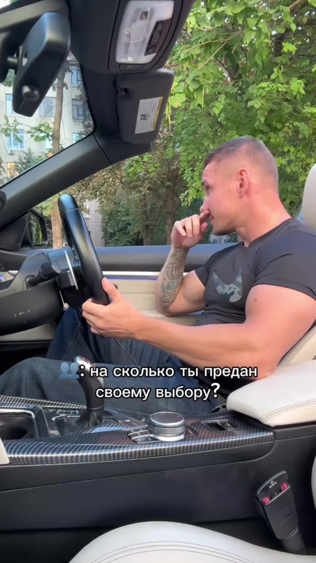 @Tory