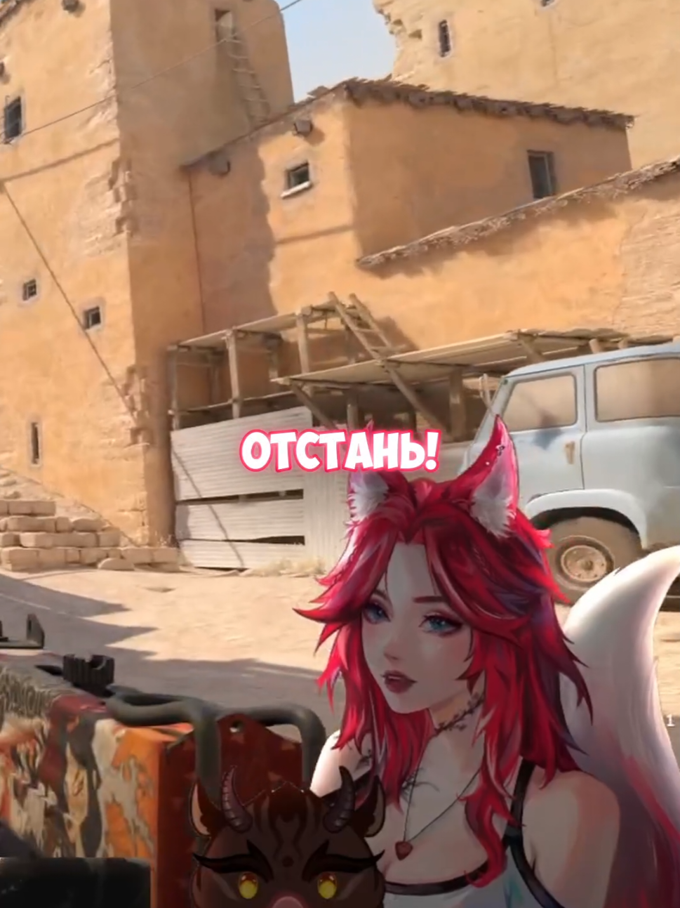 @ТГК: YasyaChan | VTuber