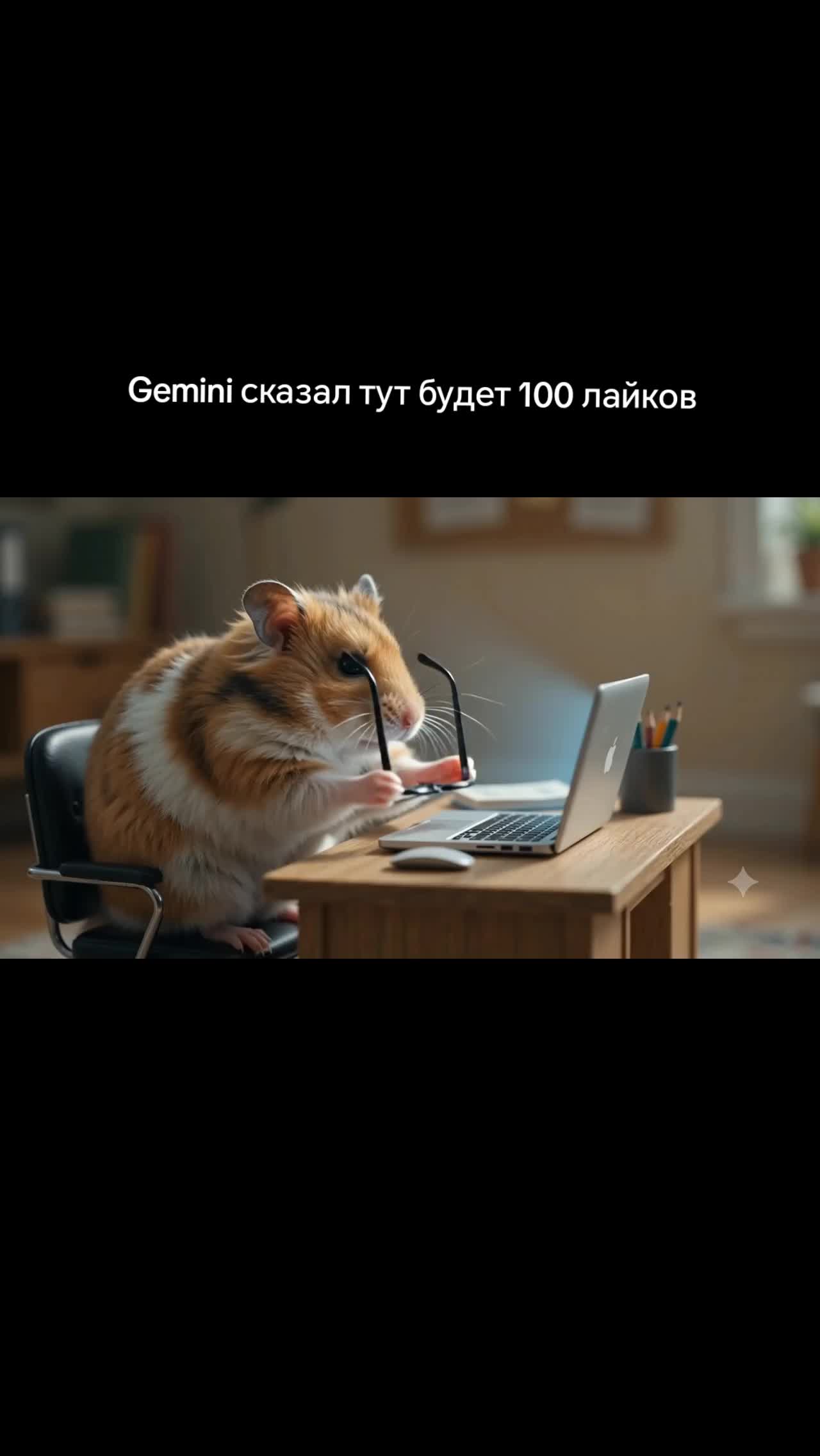 @кто любит свити Фокс