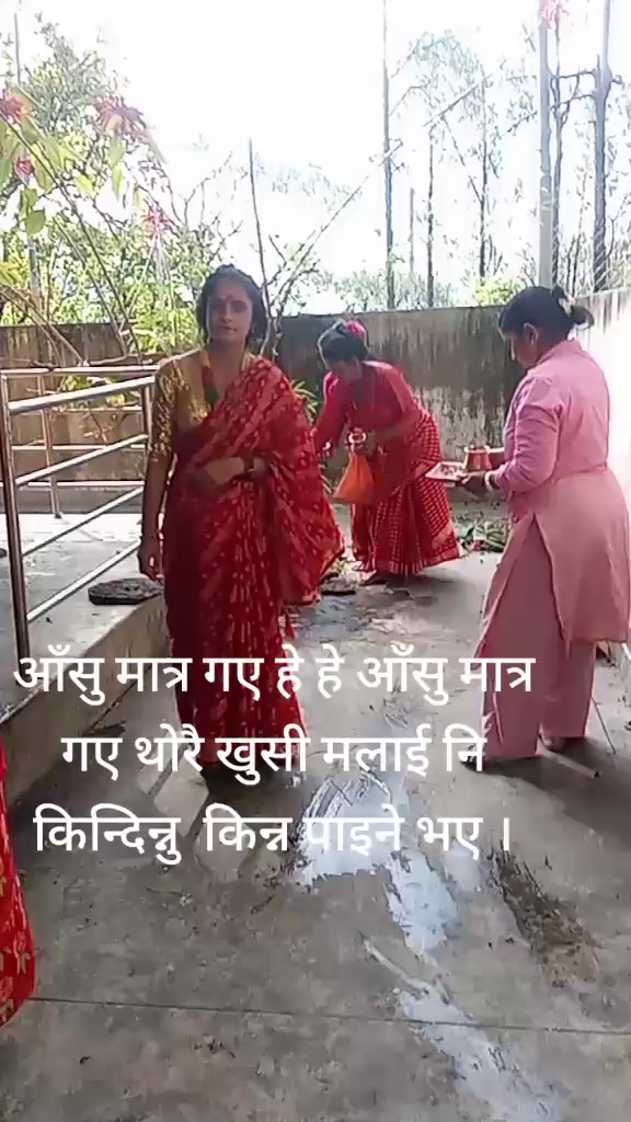 @Gayatri bhatta